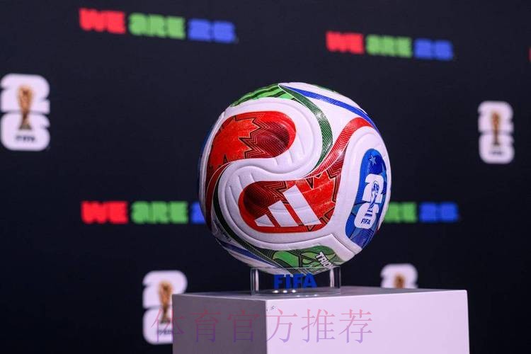2026世界杯买球稳定全站